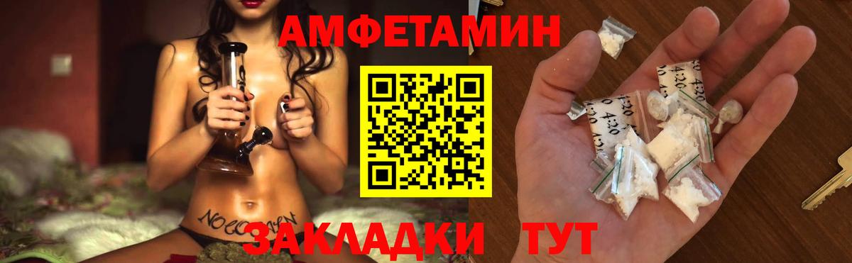 МЕТАМФЕТАМИН  Метамфетамин Декстрометамфетамин 99.9%  Вход с VPN  Ростов-на-Дону  Метамфетамин Декстрометамфетамин 99.9% 