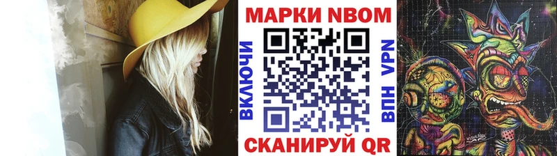 закладки  Ростов-на-Дону  Марки NBOMe 1,8мг 