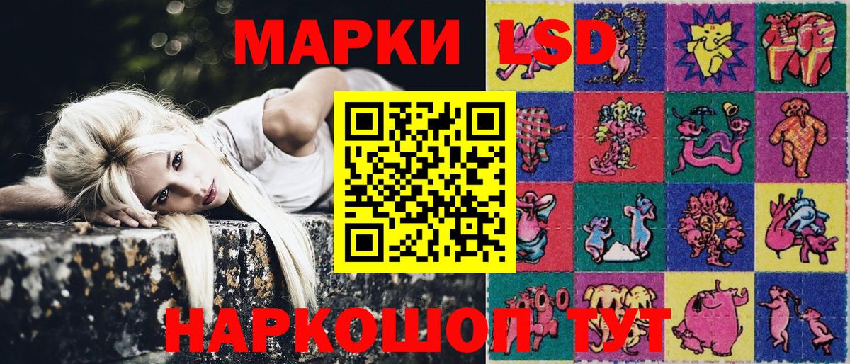Марки 25I-NBOMe  Марки N-bome 1500мкг  Марки N-bome 1500мкг  Вход с VPN  Ростов-на-Дону 