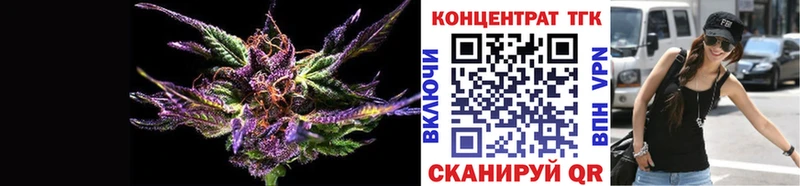 Дистиллят ТГК Wax  Ростов-на-Дону 