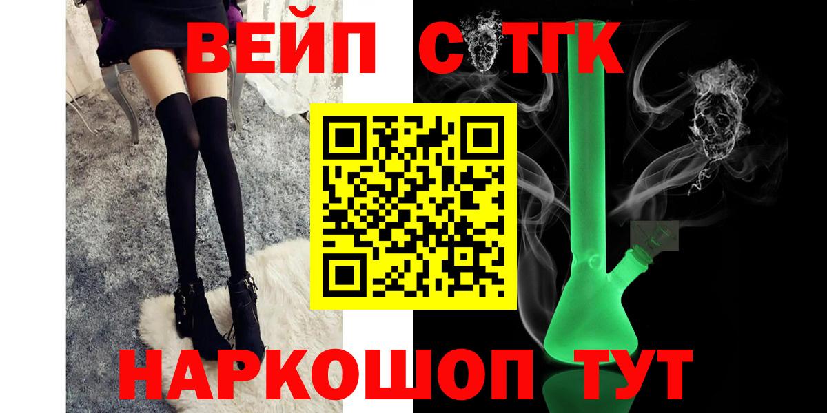 Дистиллят ТГК концентрат Ростов-на-Дону