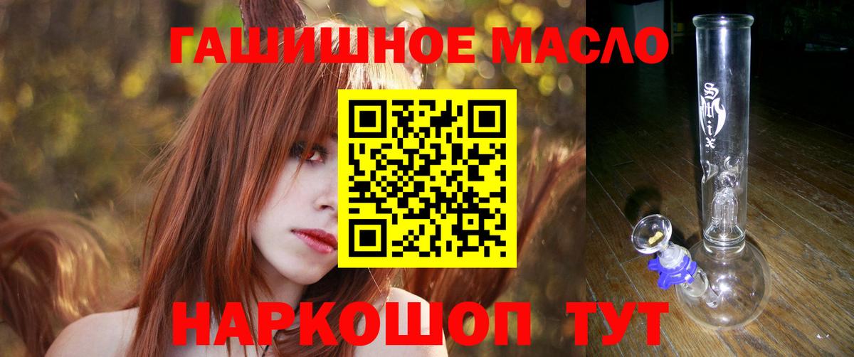 ТГК концентрат  Вход с VPN  Ростов-на-Дону 