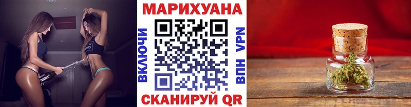 Канабис планчик  Ростов-на-Дону 