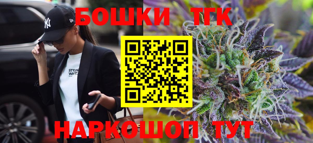 Ростов-на-Дону  Марихуана тримм  Вход с VPN  МАРИХУАНА индика  Шишки марихуана Bruce Banner 